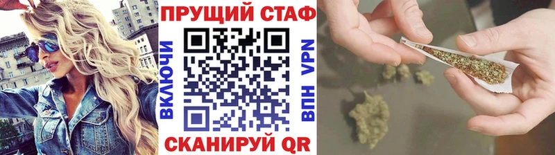 Купить наркотик Новотитаровская МЕТАДОН  COCAIN  МЕФ  Канабис  ГАШИШ  АМФЕТАМИН  Галлюциногенные грибы 