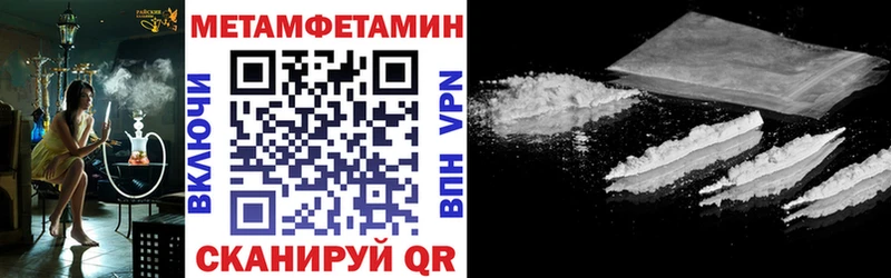 MEGA как зайти  Новотитаровская  АМФ Розовый  как найти закладки 