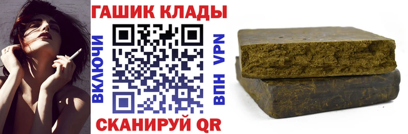 где купить наркотик  Новотитаровская  Гашиш Ice-O-Lator 