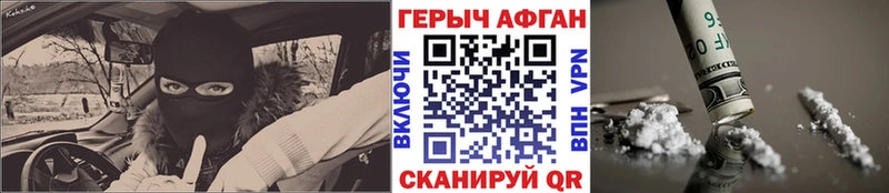 Героин Heroin  Новотитаровская 