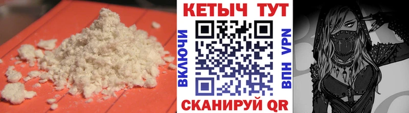 КЕТАМИН ketamine  цены   Новотитаровская 