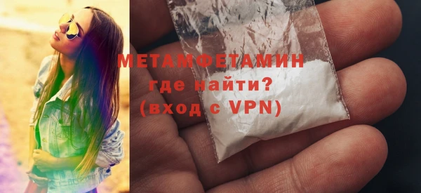 кокаин премиум Абаза