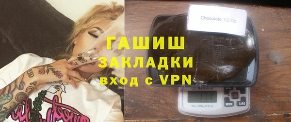 кокаин премиум Абаза