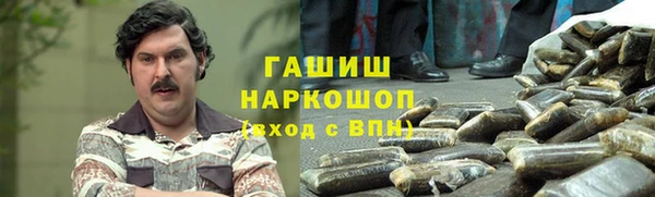 кокаин премиум Абаза