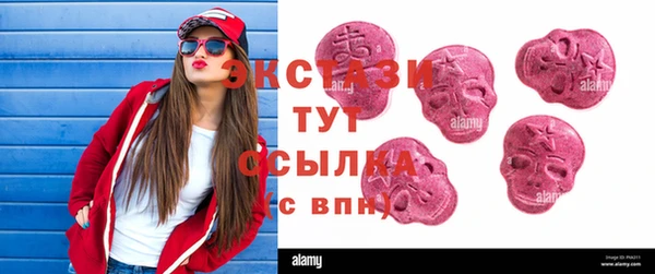 мескалин Алзамай