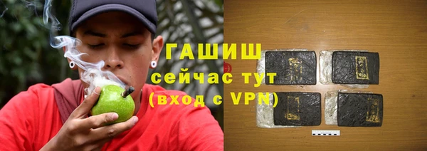кокаин премиум Абаза