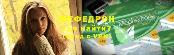 кокаин премиум Абаза