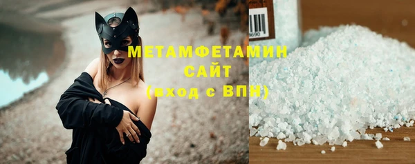 кокаин премиум Абаза