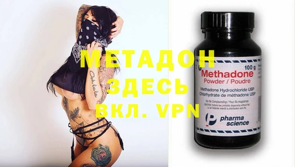 метамфетамин Алексин