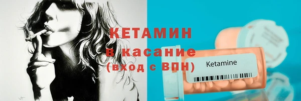 кокаин премиум Абаза