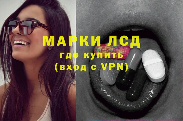 кокаин премиум Абаза