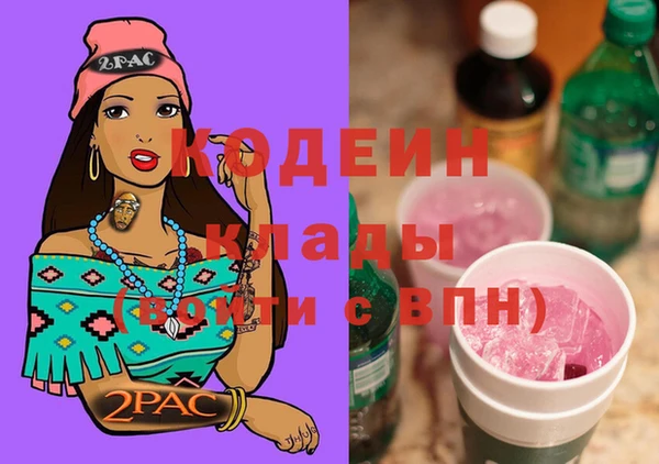 дмт Абинск