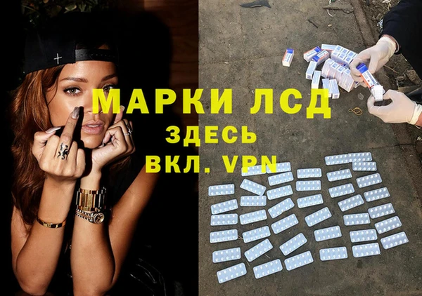 мескалин Алзамай