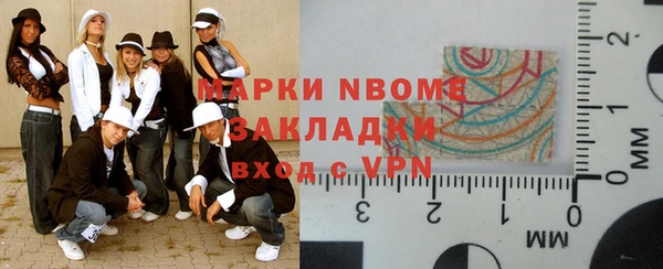 метамфетамин Алексин