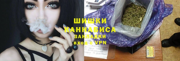 кокаин премиум Абаза