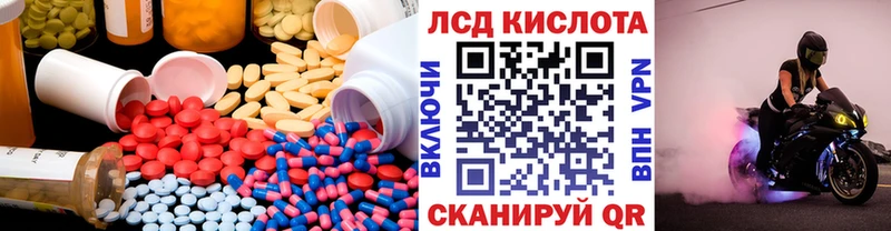 LSD-25 экстази кислота Новотитаровская