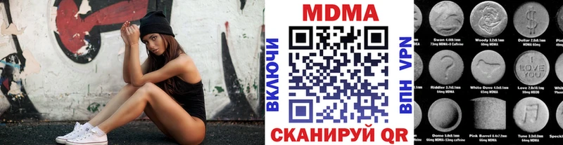 MDMA кристаллы  мега как зайти  Новотитаровская 
