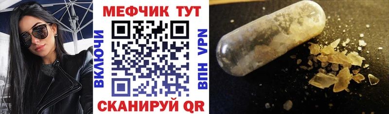 купить наркотик  Новотитаровская  Меф VHQ 