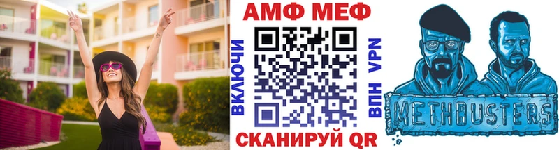 гидра tor  Новотитаровская  МЕТАМФЕТАМИН мет 