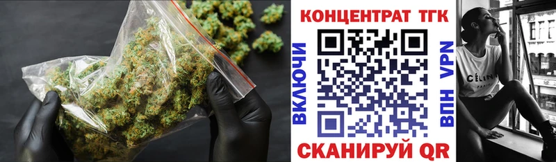 Дистиллят ТГК гашишное масло как найти наркотики Новотитаровская